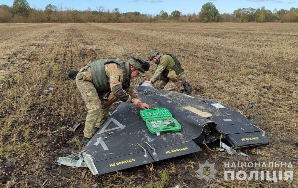 Shahed drone downed in Ukraine